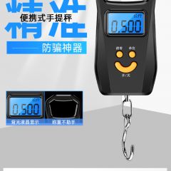 迷你弹簧手提电子秤商用便携式家用小型高精度50kg快递称小秤买菜